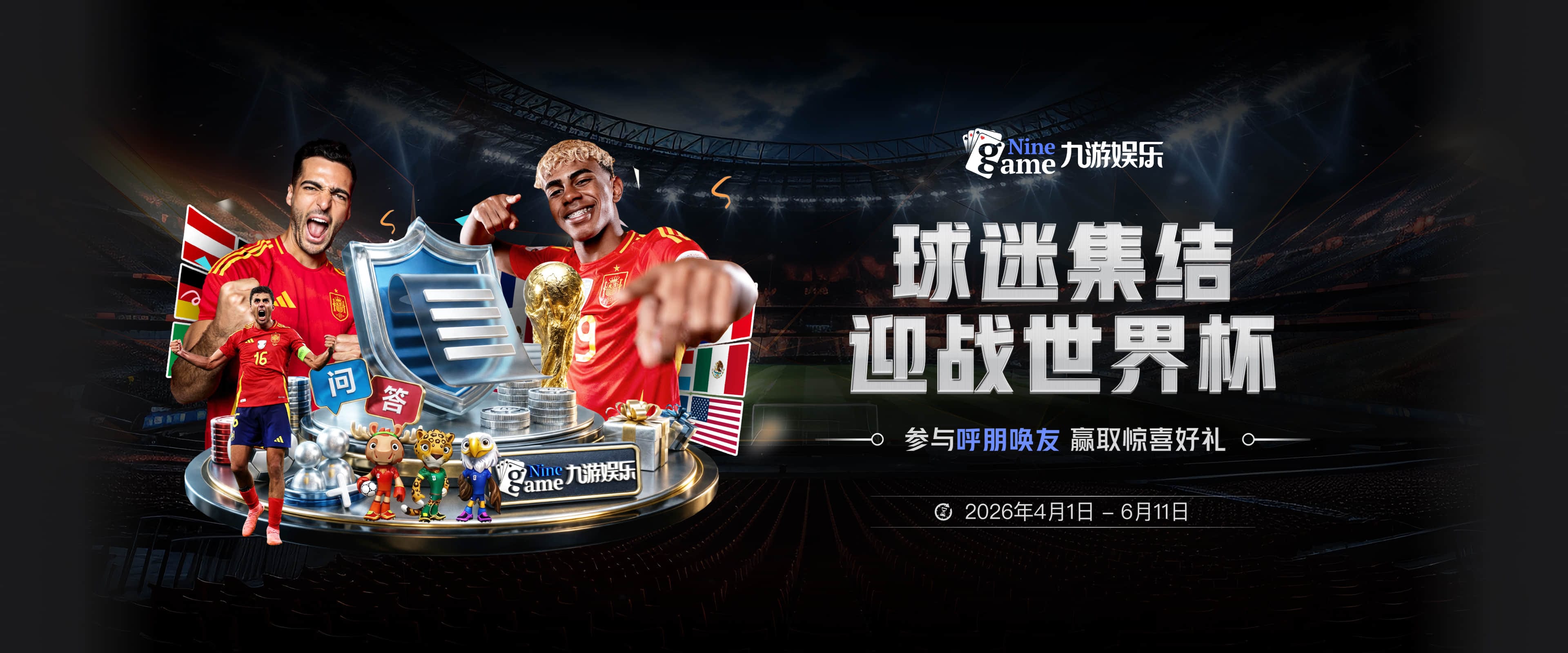 为保护小球员脑部，科莫宣布禁止梯队12岁以下球员头球